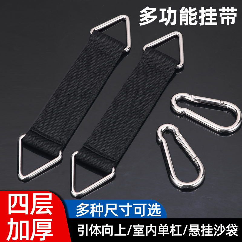 固定沙袋链条吊绳扣吊链挂钩健身器材秋千配件拳击沙包铁链子吊篮：打造完美拳击训练空间的秘密武器！