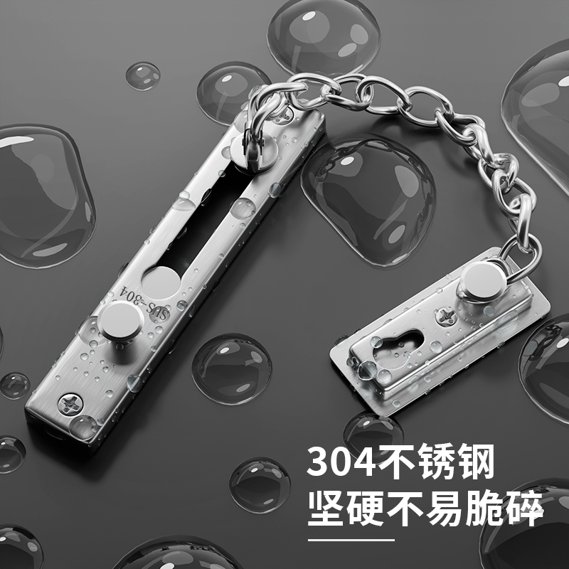 加厚防盗链门链反锁链条门锁防盗扣房门栓宾馆酒店安全链不锈钢：守护家的安全，从这扇门开始！
