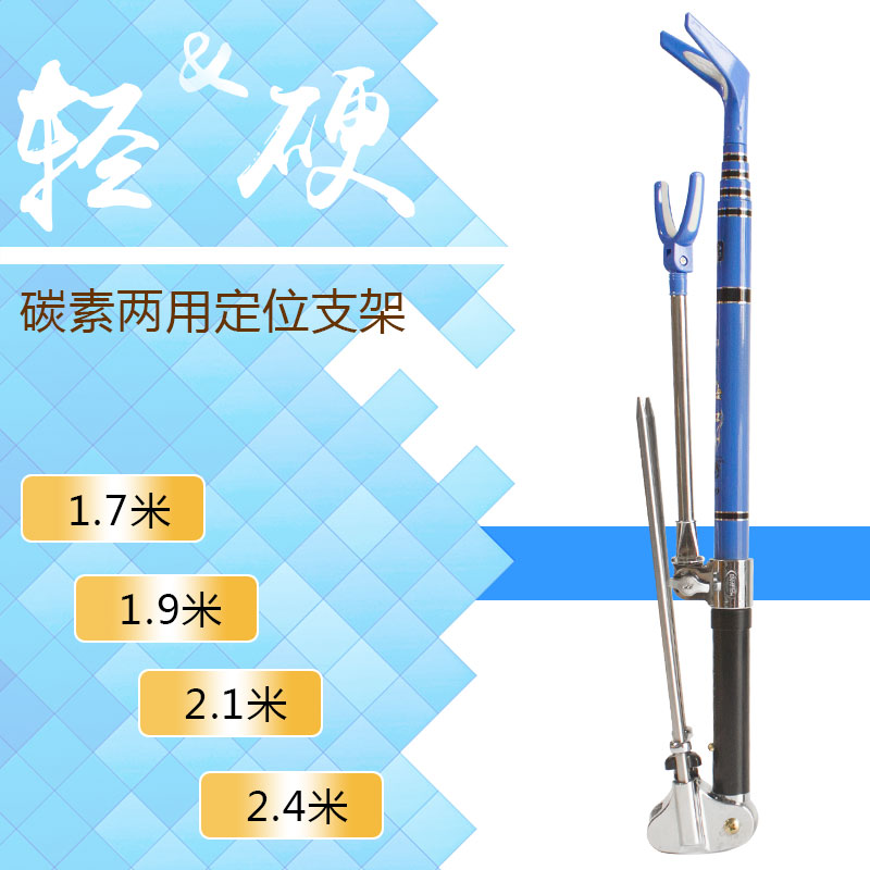 碳素两用钓鱼竿支架地插钓箱椅炮台架杆架子多功能三合一野钓特价，户外钓鱼新神器！
