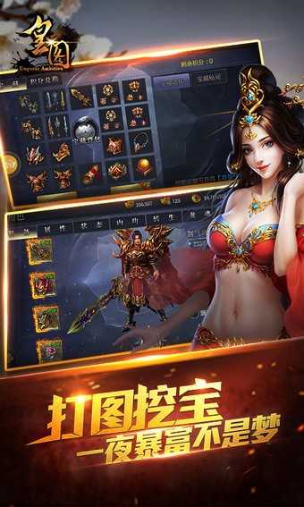 怒剑复古微变传奇