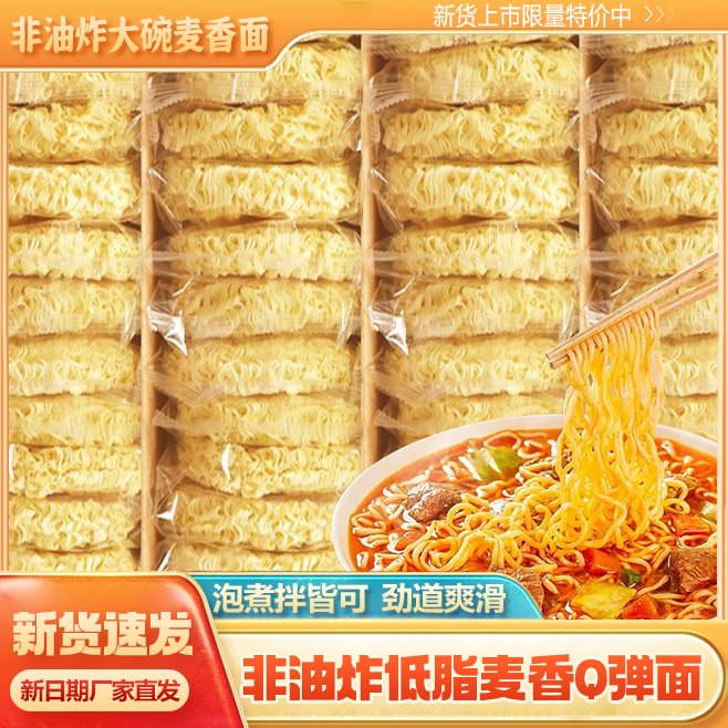东北大碗麻辣烫真香预警！4荤9素+3选1炸物，这波不冲亏麻了