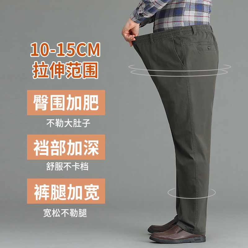 为什么男士纯棉休闲裤如此受欢迎？