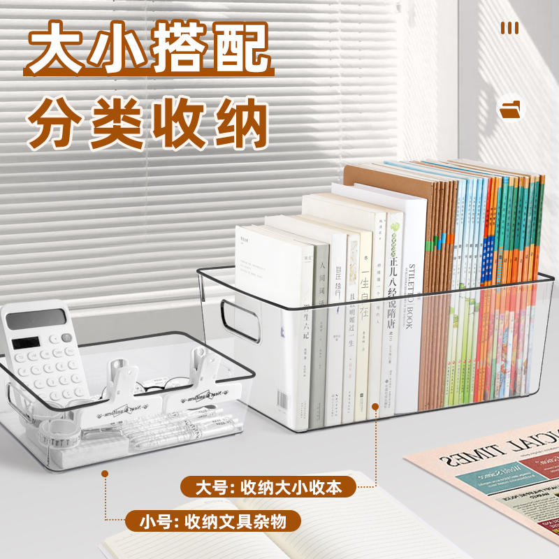 办公室书桌收纳大揭秘：简易书架，创意书架，学生桌必备神器！