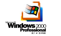 Windows 2000 sp4 补丁集正式版
