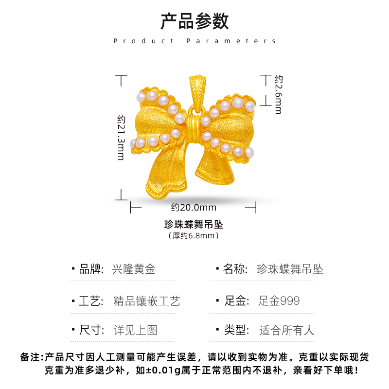 ✨黄金蝴蝶项链女，足金999在逃公主鱼鳞流苏锁骨链，节日送礼新宠！