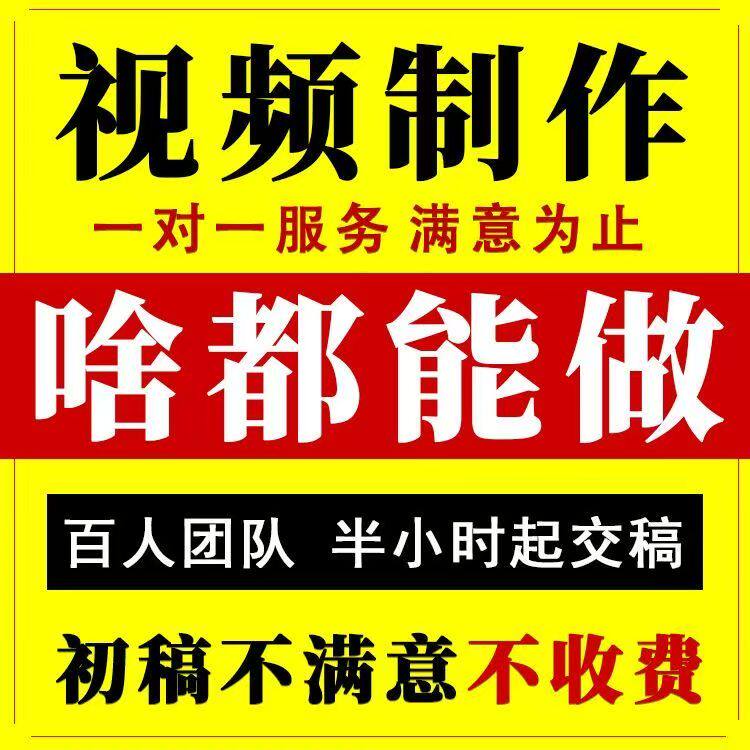 如何选择优质的视频制作服务商？2026年最新技巧分享