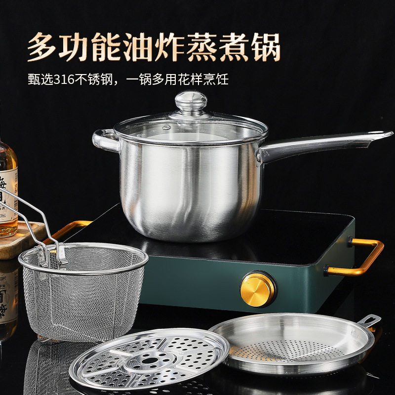 316不锈钢泼油锅太香了！厨房神器实测，油不粘还超好用