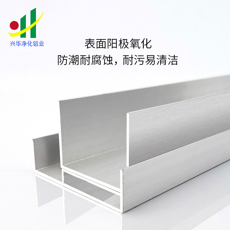 揭秘F型槽铝15x15内槽6毫米铝合金F型卡板槽银白氧化铝合金一米价，装修材料新宠！