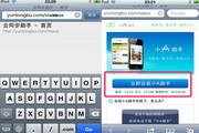小A越狱助手3.0.9
