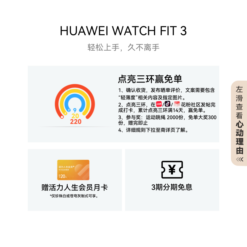 华为GT3全款型大揭秘！手把手教你挑出最适合你的运动手表！‍♀️‍♂️