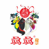 骉骉火锅1