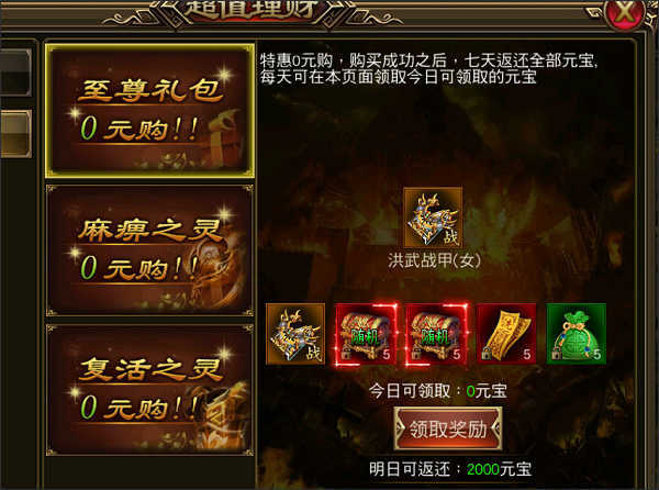 元宇宙搬砖传奇