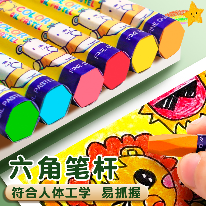 宝贝涂鸦新宠：安全油画棒，激发孩子无限创意！