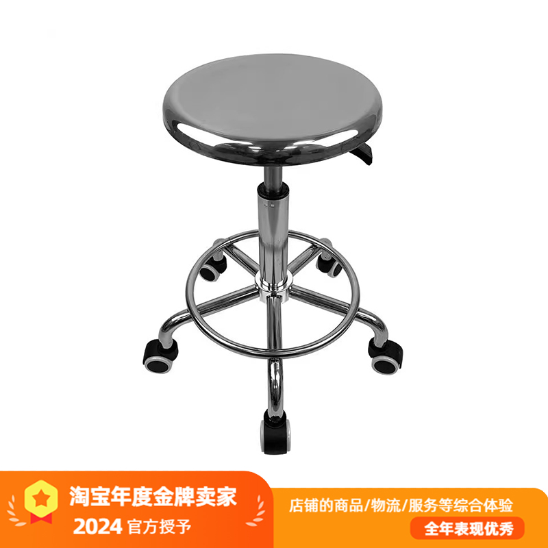 不锈钢凳子：实验室圆凳的全能升级，可升降旋转，手术室工作凳新选择