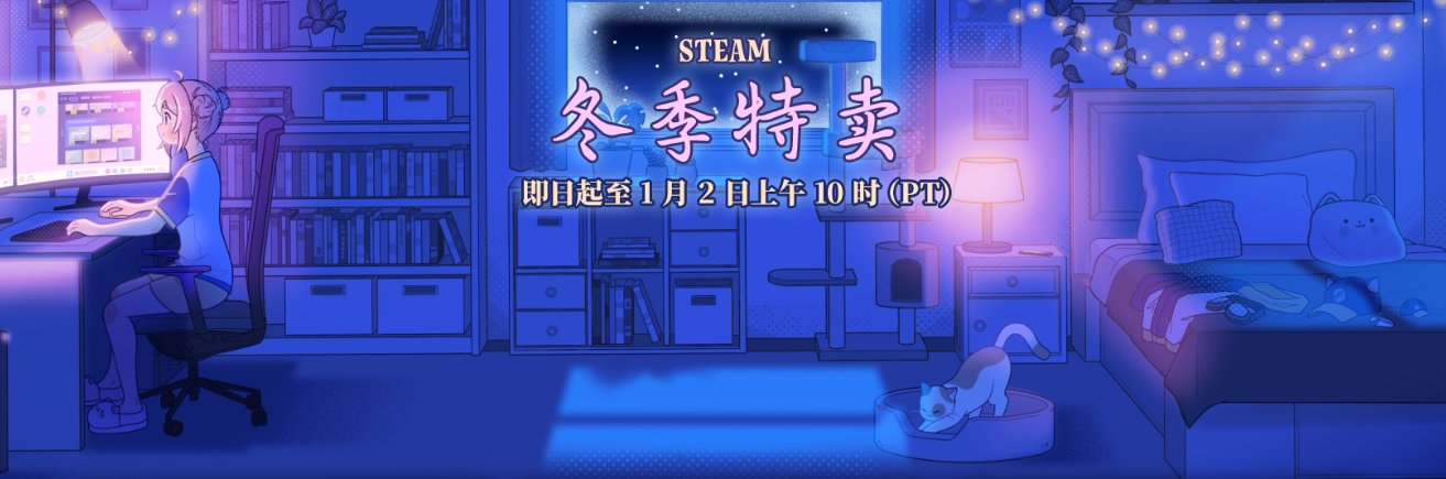 3A大作背刺频出，折扣低至0.5折？2024年steam促销最爽的一集！