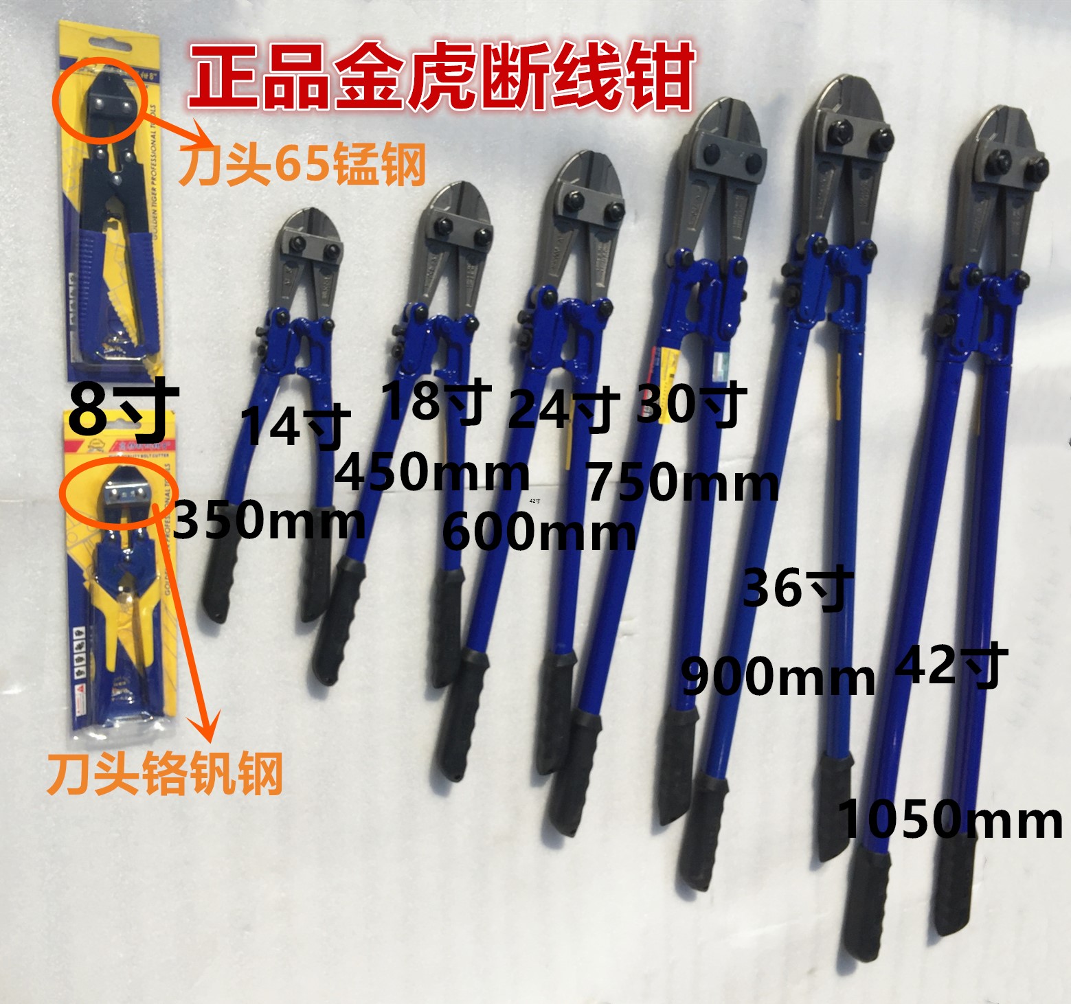 金虎电缆剪：电工必备神器，剪断电线就像剪纸一样轻松！✂️