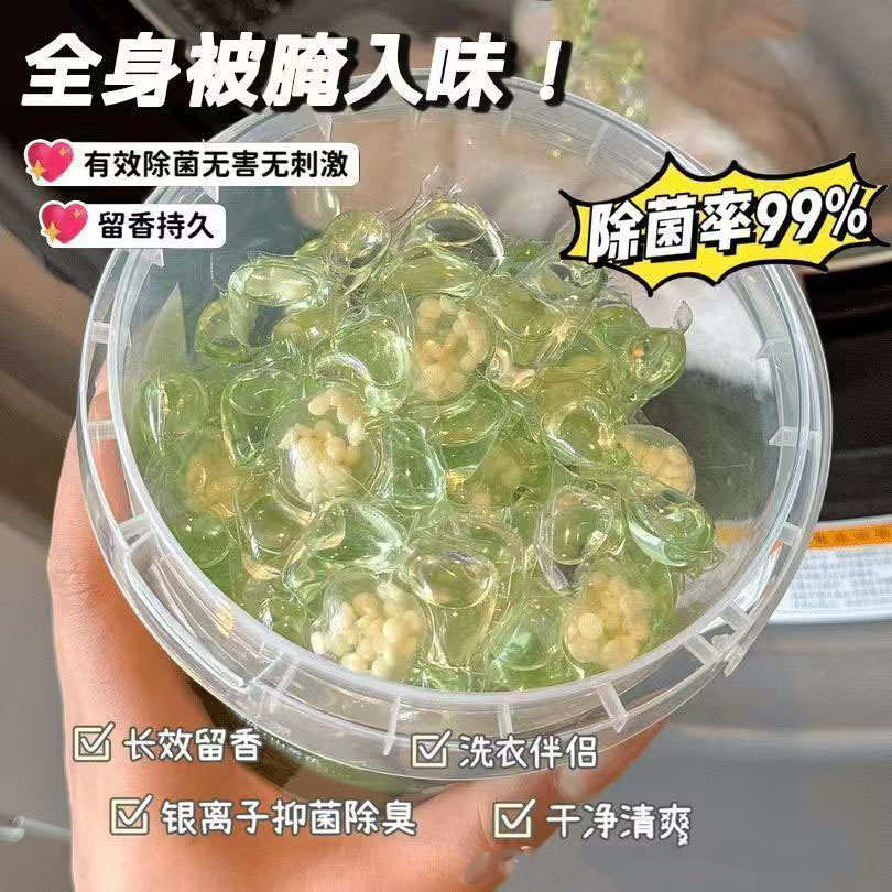 湘涛高浓平滑剂Gx-5176-1：织物柔软的秘密武器，让衣物触感如丝般顺滑！✨