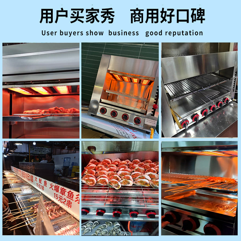 无烟烧烤燃气面火炉：轻松享受日式料理的美味与健康✨
