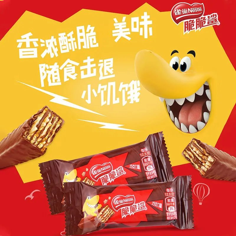 2003雀巢咖啡杯：威化神器，9.5CM的高度，怎么喝都好喝的秘密！