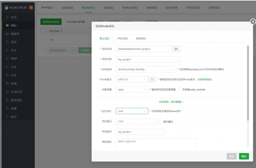 灵沐UI壁纸博客小程序使用教程插图11 灵沐UI壁纸博客小程序使用教程插图11