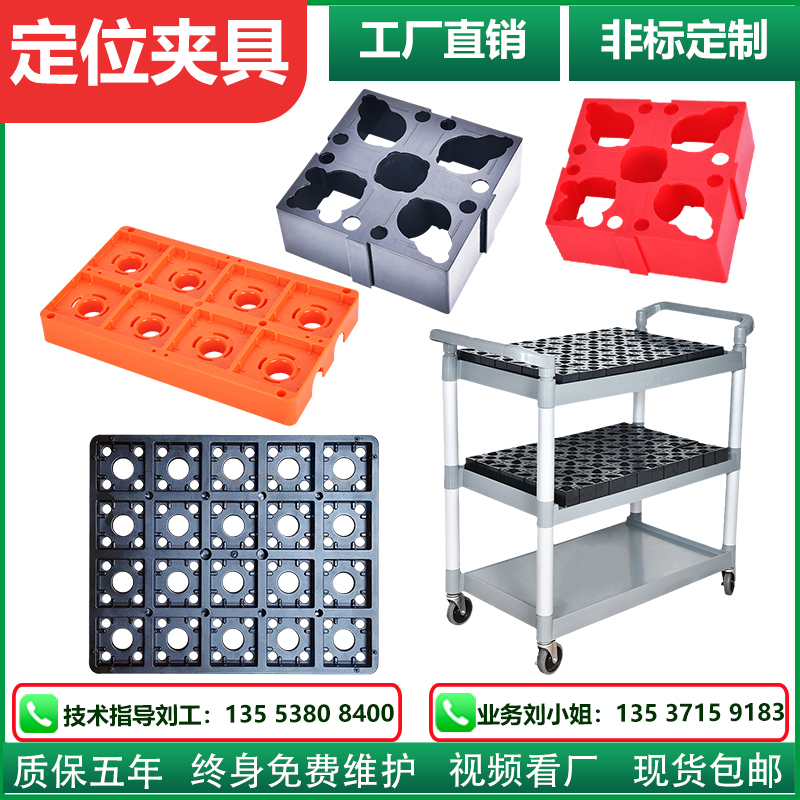 EROWA/3R电极夹持座夹持架铜工1出4存放塑胶架塑胶托架托盘1出20：数控加工中的精密艺术品！