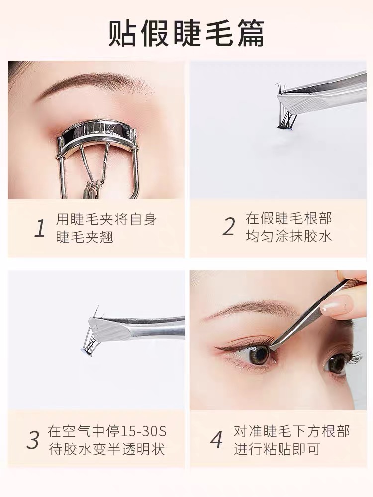 为什么建议7-10天补睫毛？真相揭秘！