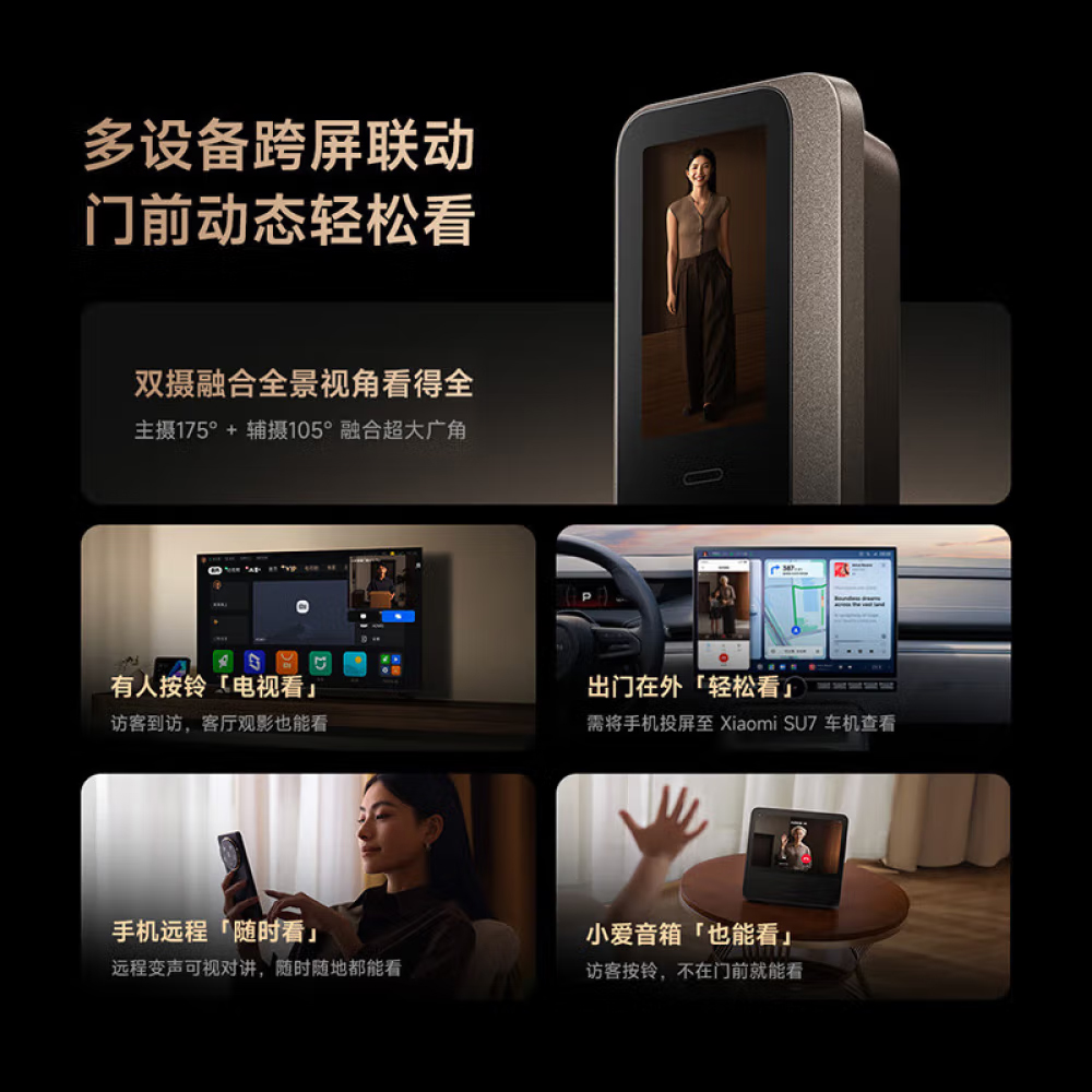 小米智能门锁M30 掌静脉版：开启未来家门的钥匙！