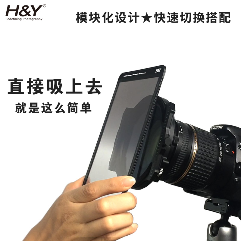 H&amp;Y可调减光镜ND滤镜+CPL偏振镜：人像摄影与视频拍摄的完美伴侣，磁吸设计让你轻松驾驭