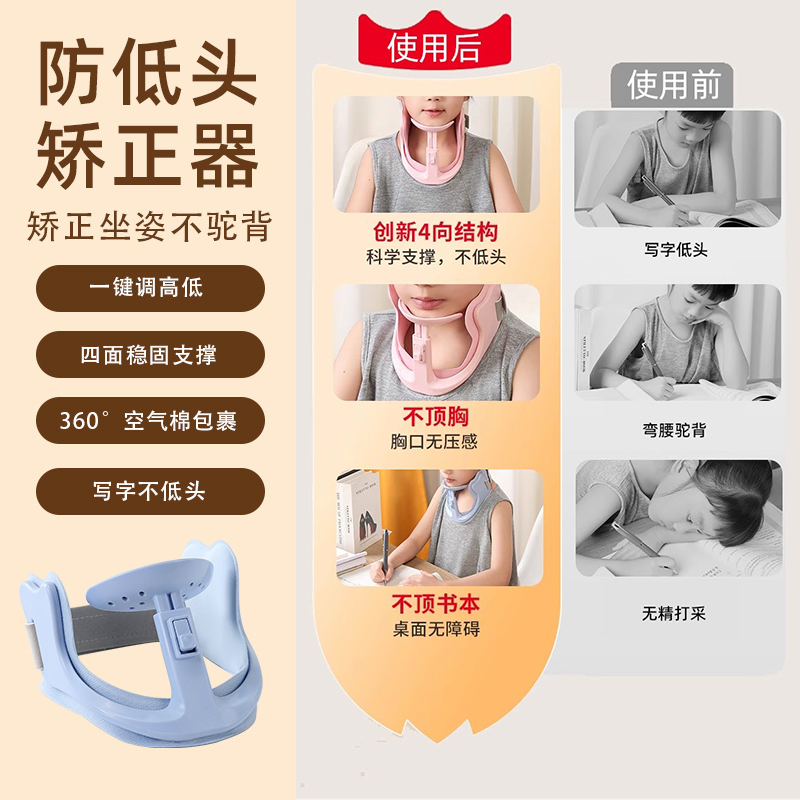 新款颈椎护脖神器，告别空调房僵硬颈部，温暖守护你的每一刻！❄️