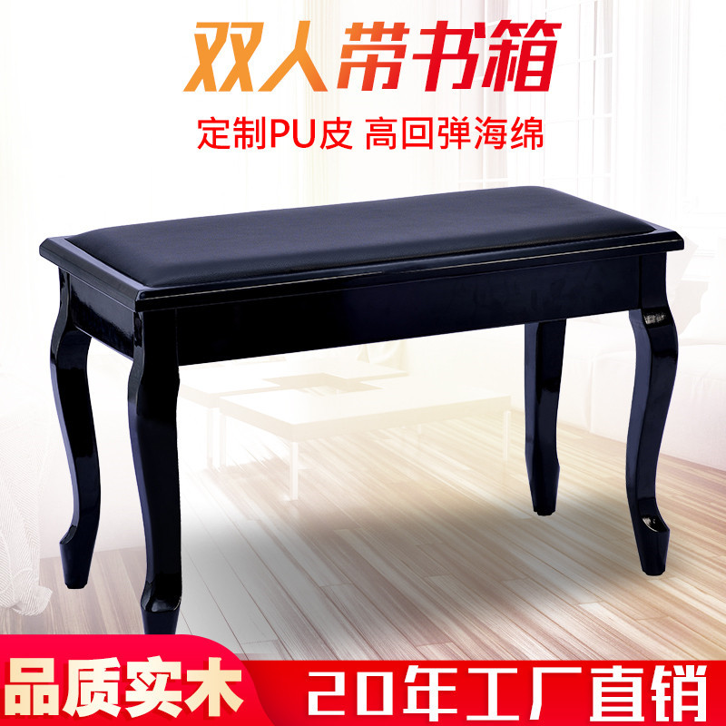 实木马蹄腿双人钢琴凳：珠江钢琴同款，书箱设计太香了！