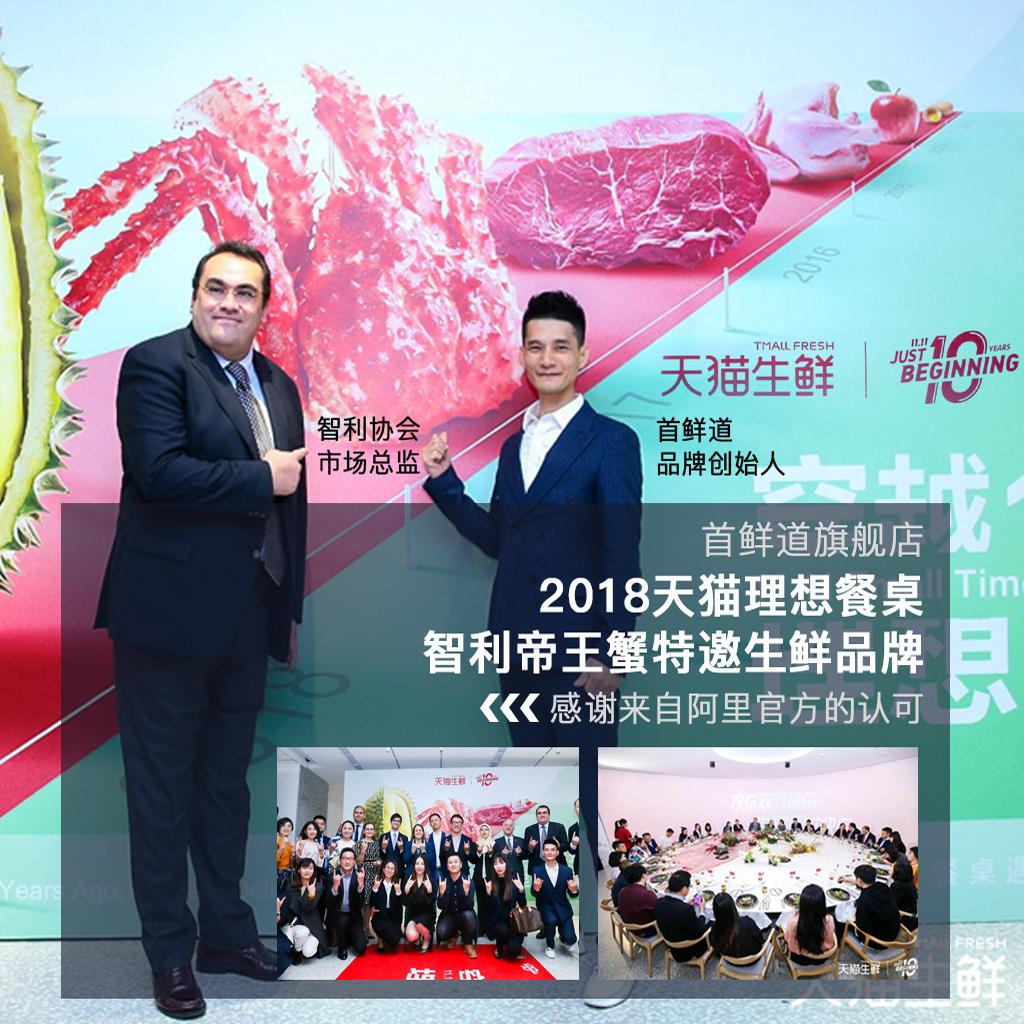 年夜饭必备！帝王蟹龙虾豪华海鲜礼盒，春节送礼新风尚年夜饭升级版套餐来啦！