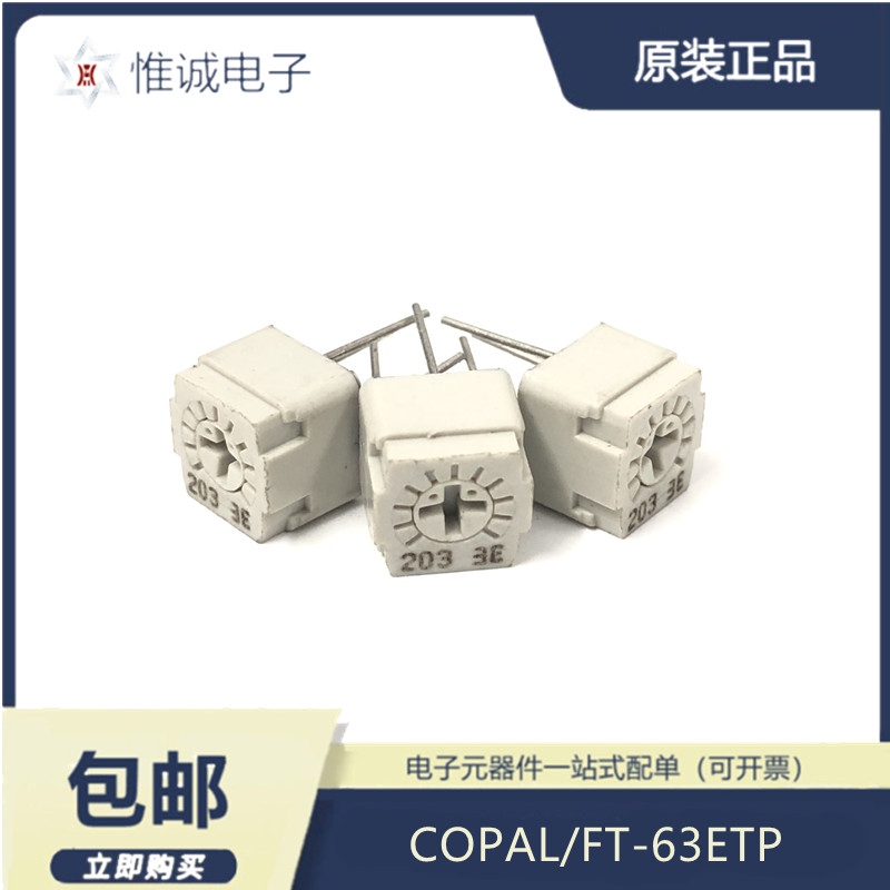 M1305 5K NIDEC COPAL科宝精密多圈线绕电位器，工业级精度新选择！