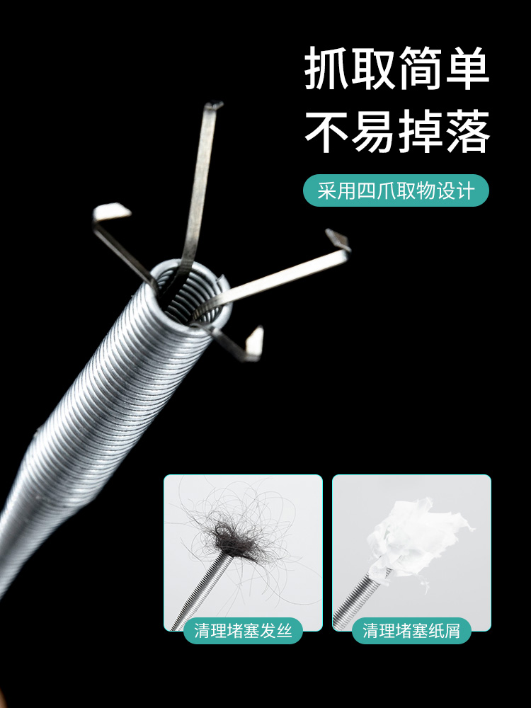 通下水道神器，家用钢丝簧垃圾马桶异物夹取器，四爪取物器，厕所清洁不再愁！✨