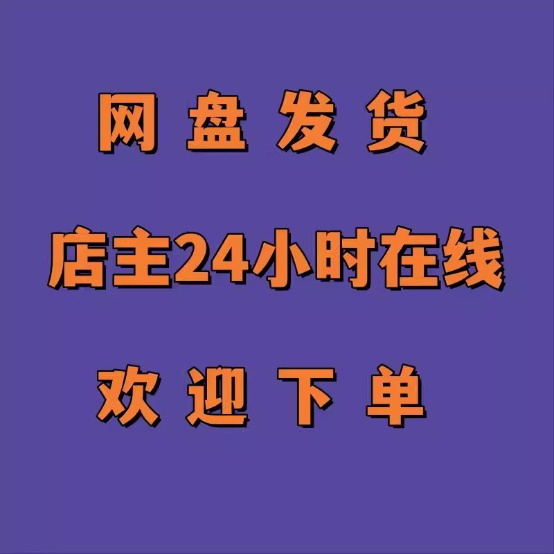 淘宝开店怎么上架商品？新手小白必看攻略！