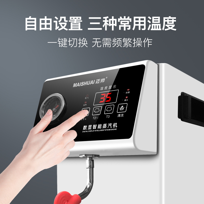 迈帅商用开水机：奶茶店餐厅必备神器，全自动热水机真香预警！