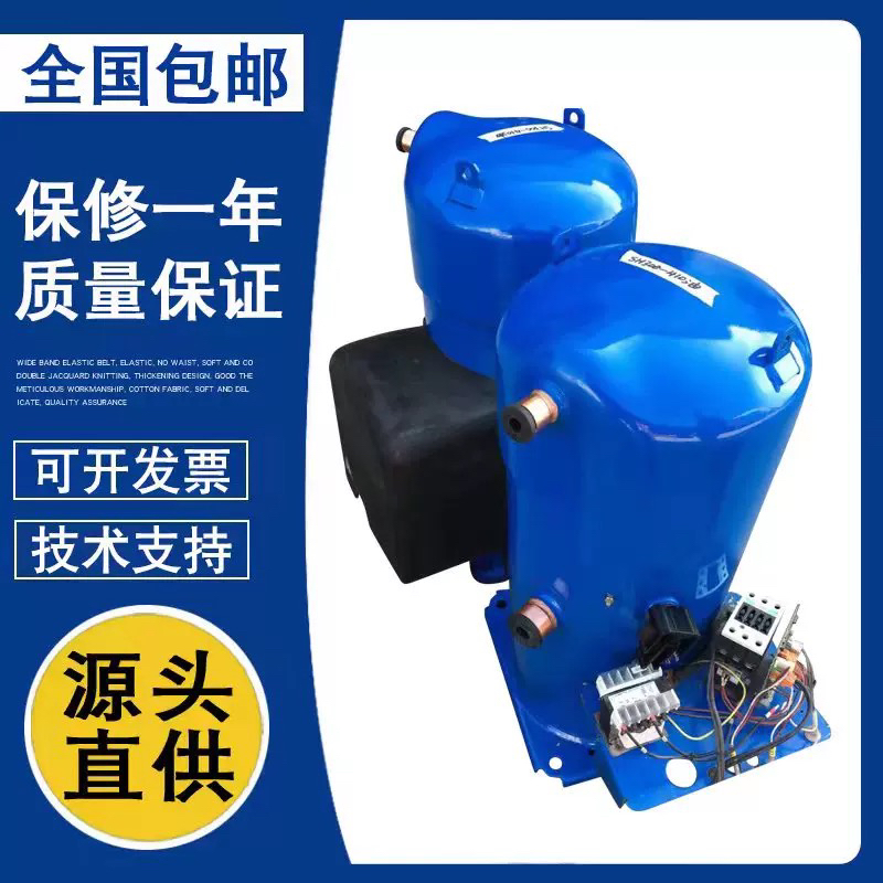 SH240A4ACA &amp; ABC20匹压缩机：空调界的性能王者，制冷制热全搞定！❄️