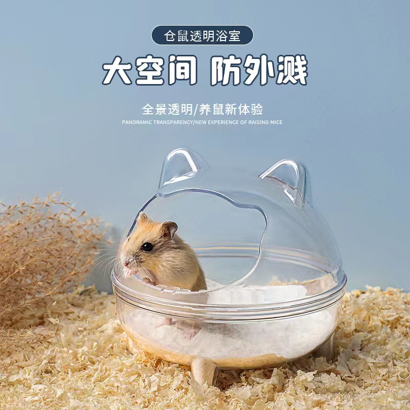 仓鼠厕所盆大揭秘：宠物清洁新体验，告别脏乱差！