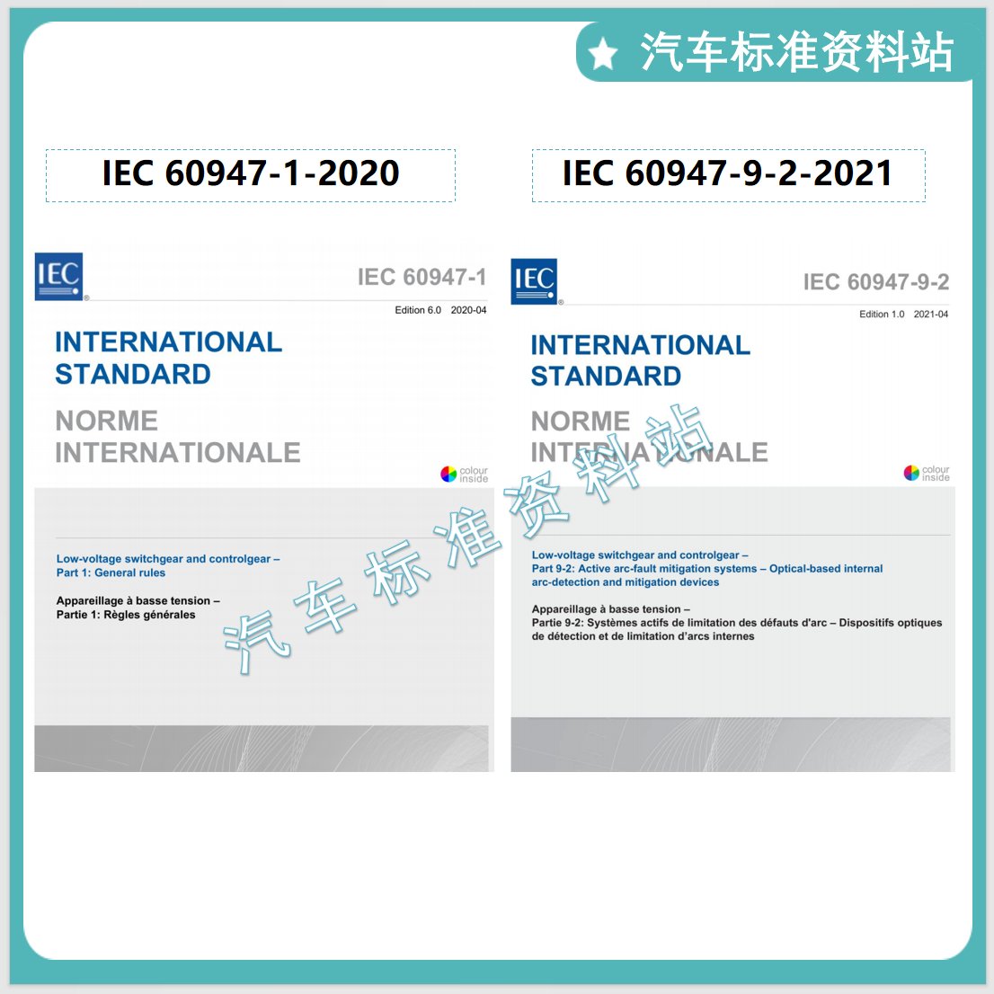 施耐德63A 690V负荷开关IEC+60947-3，拆机实拍，原装正品揭秘！
