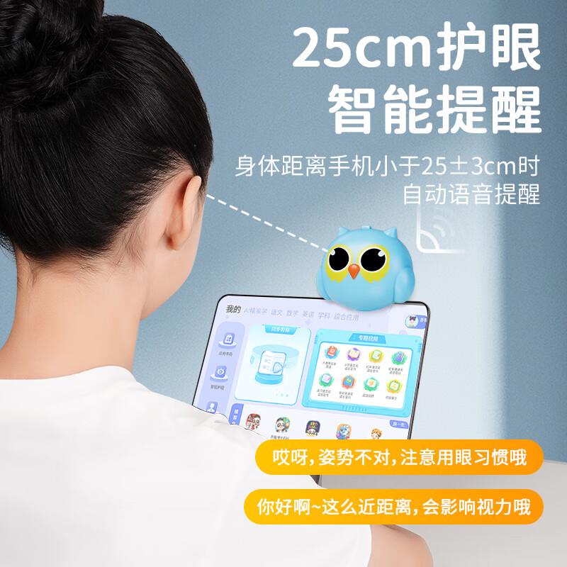 学生用眼提醒器：预防近视，守护视力，智能坐姿矫正神器大揭秘！