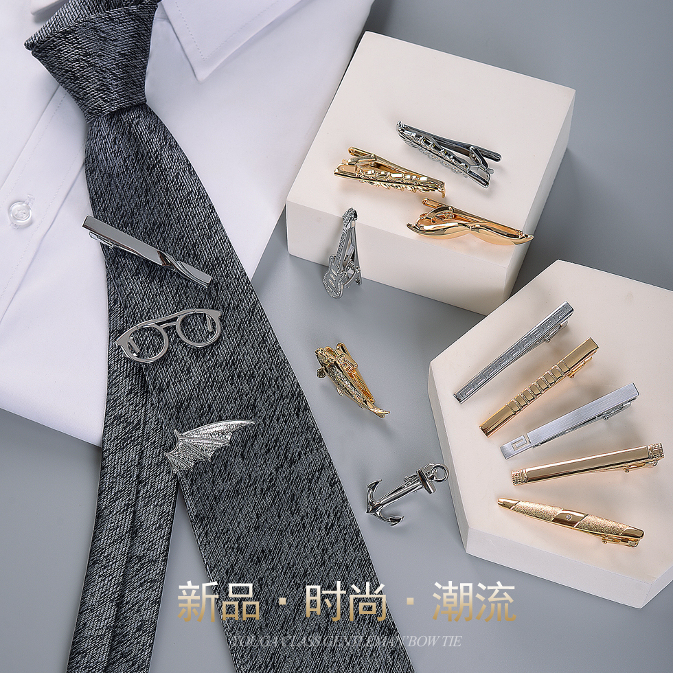 领带夹为什么很少有人用？绝绝子的小众神器，拯救你的商务穿搭！