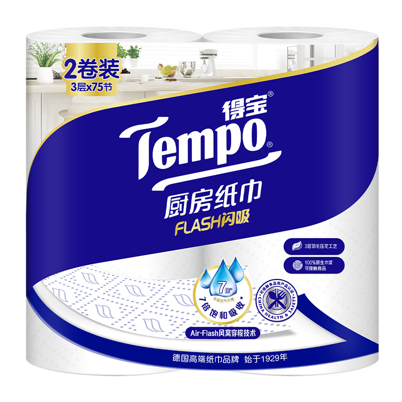 大捆粗纸巾：汽车维修必备，10斤超值散装，吸油吸水神器！