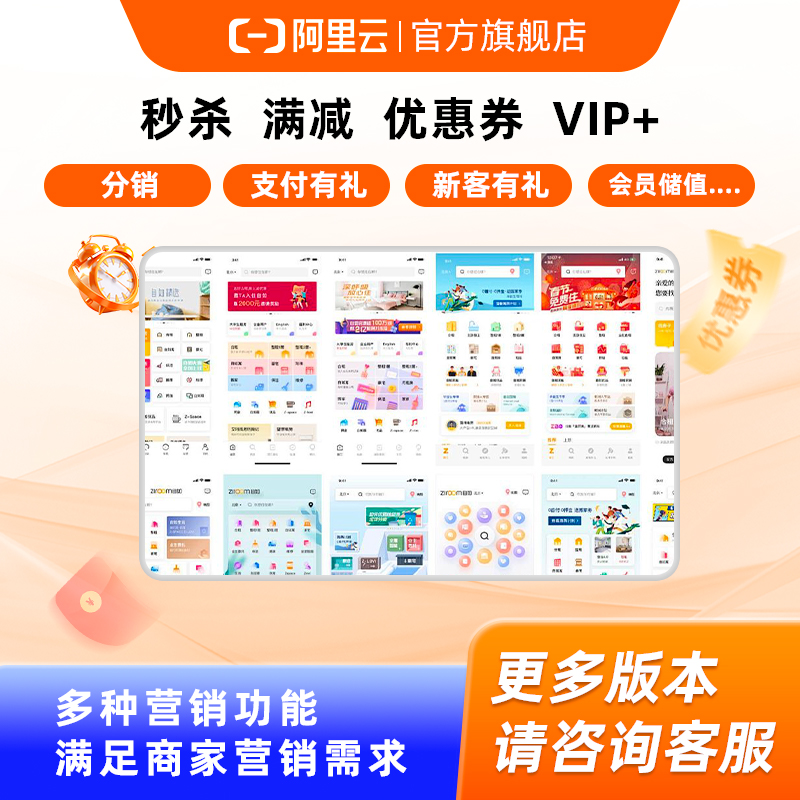 微信小程序定制：打造专属拍卖商城，开启您的线上生意新篇章！