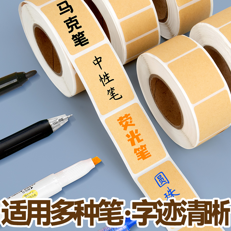 艺高文具益而高5页分类纸1200：高效整理，让工作学习更轻松！✨