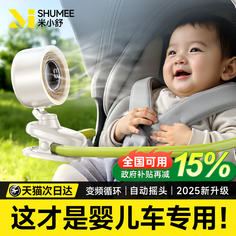 VENIDER风扇小冰宝2025新款：降温神器，夏日必备的二合一充电宝！❄️