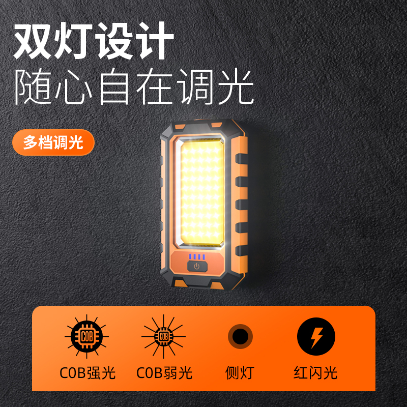 神火SupFire RG06多功能工作灯：汽修必备神器，照亮你的每一个细节！
