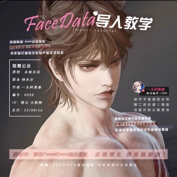 长城哈弗大狗灯光升级全攻略：点亮你的夜行之路！