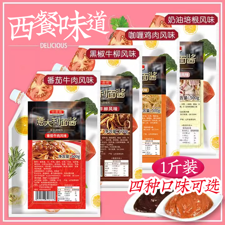 秘制牛柳真的绝了！一口入魂，吃过的都说好吃