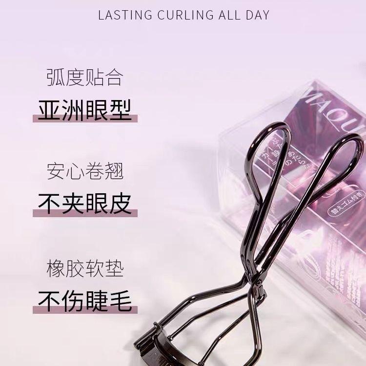 现货日本本土资生堂MAQuillAGE心机睫毛夹+橡胶补充装黑色，美睫神器，让你拥有迷人电眼✨