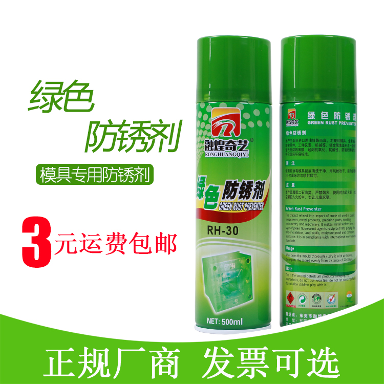 德国DE高效脱模剂：干性油性脱模剂的秘密武器，模具脱模难题终结者！