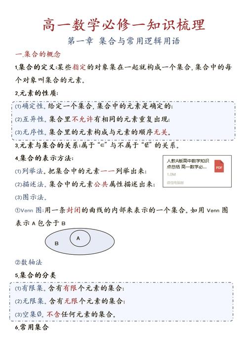 java集合类, 什么是Java集合类？